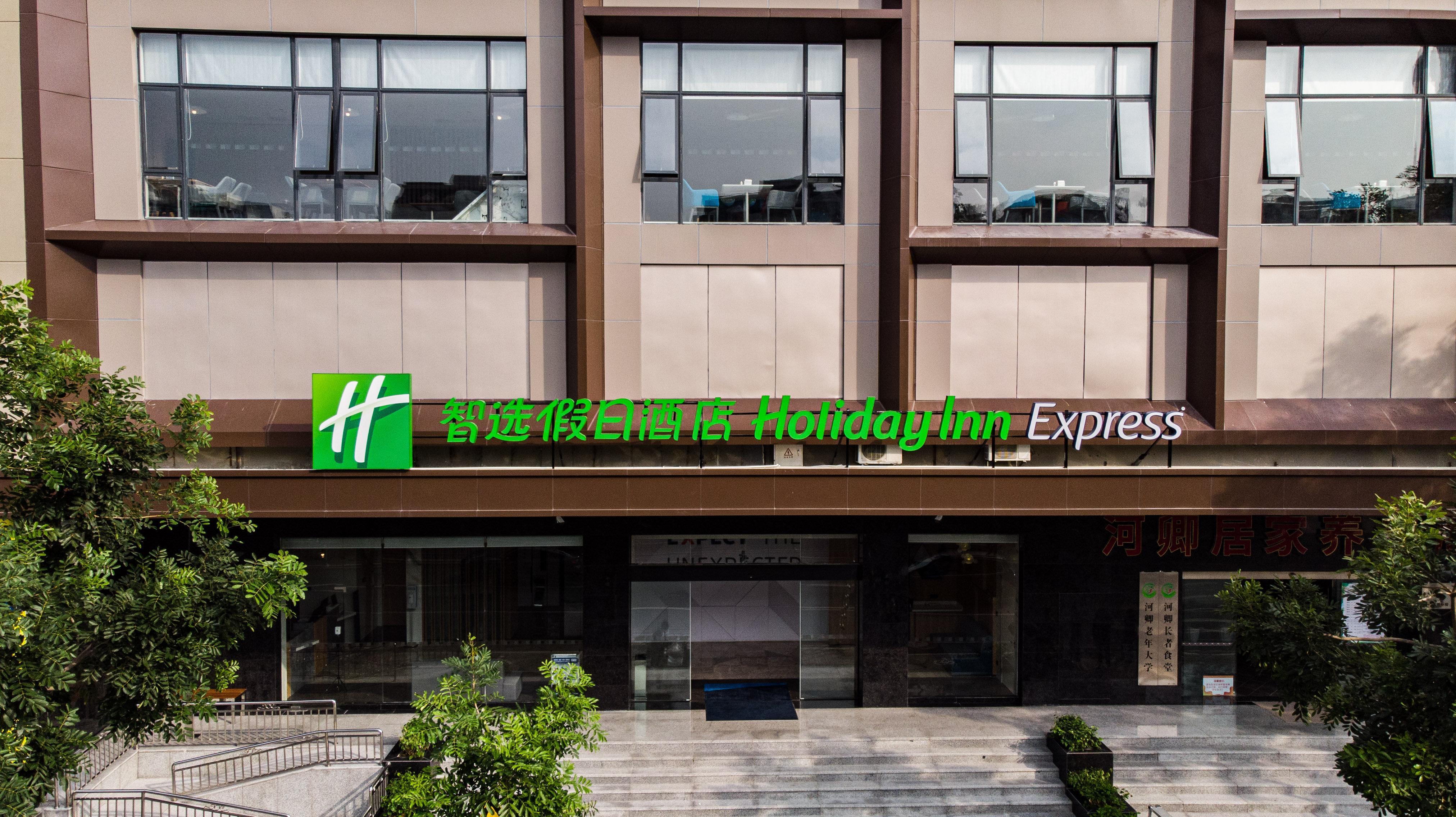 Holiday Inn Express Shantou City Center By Ihg Exterior photo